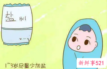 一岁宝宝不吃盐的危害