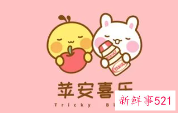 幽默的祝福语押韵