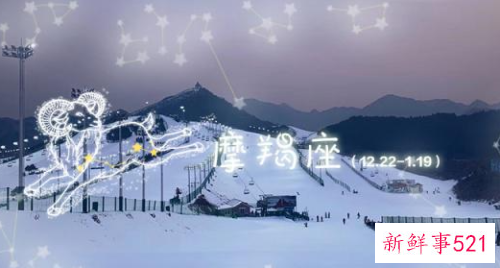 渣女什么星座最多