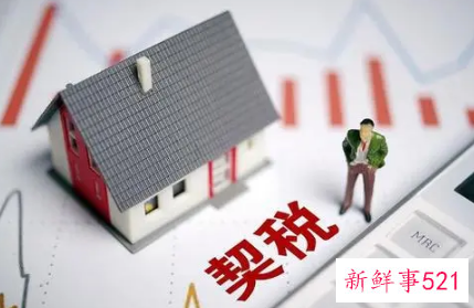 分期首付买房到底划不划算