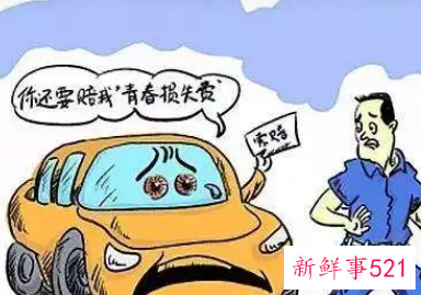 怎么让对方全责