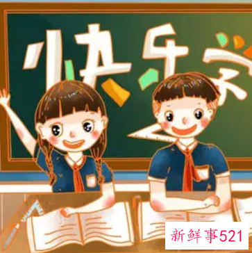 评选三好学生自我六年级