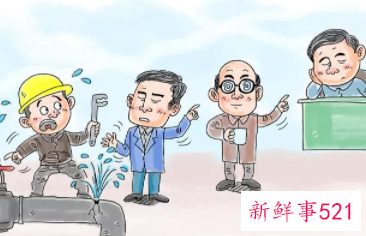 碰到搞事情的员工怎么办