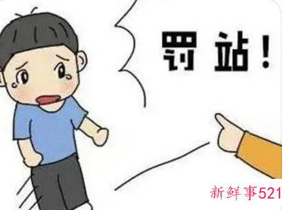 梦见处分是什么预兆