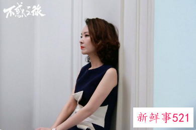 不惑之旅今日开播