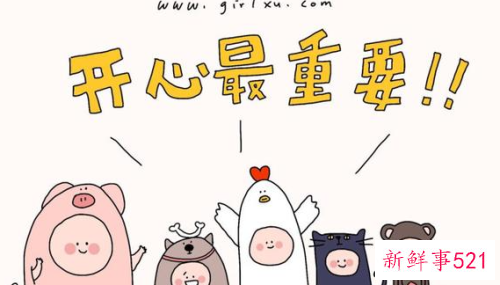 情绪低落不想上班