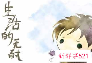 当心情烦躁不安的时候该怎么调节