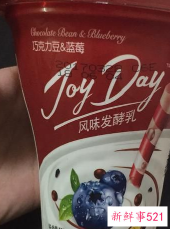 什么酸奶好喝又健康