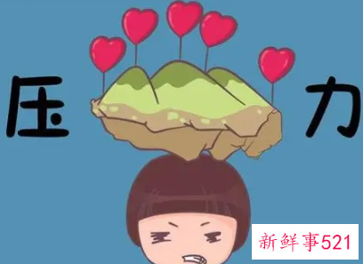 老板们要如何给员工减压