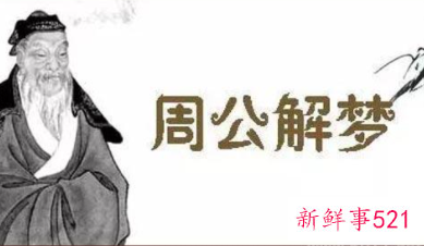 梦见别人来我家里打架