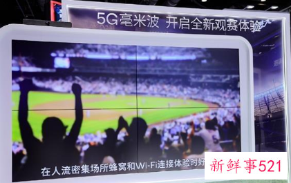 长沙城区将于今年底实现5G信号全覆盖