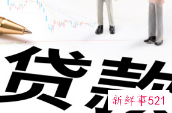 贷款无力偿还怎么办