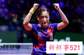 中国东奥会各项参赛名单陆续出炉