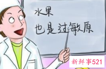 皮肤突然过敏大片疙瘩怎么回事