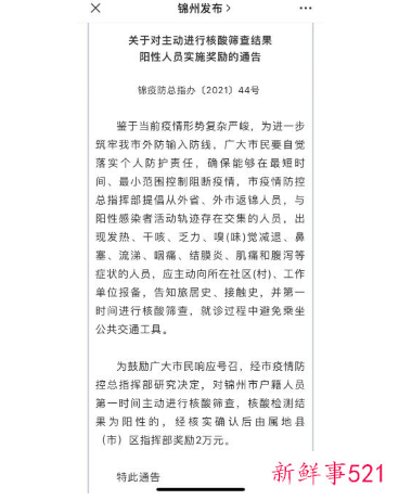 核酸检测价格再次下降，最低10元