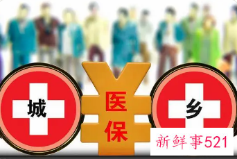 2023黄石居民医保怎么参保