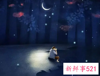 梦见受人保护很有安全感