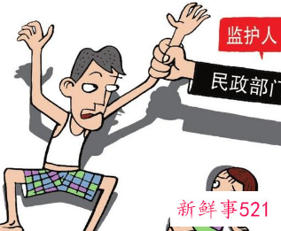 监护人顺序的法律规定