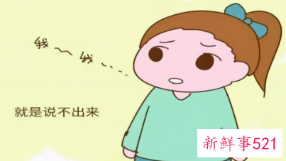 语言能力差怎么锻炼