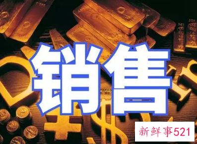 销售刚加到客户怎么聊