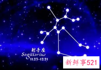 射手男对待深爱的女人