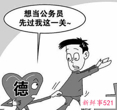 政审时团员写成了群众