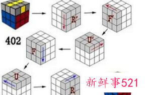 三阶魔方怎么还原