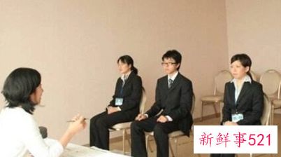 面试要做哪些心理准备