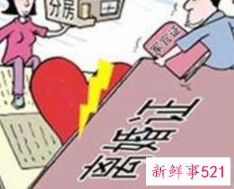 先办离婚还是先办房子过户