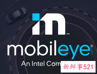 Mobileye拟估值500亿美元今年上市