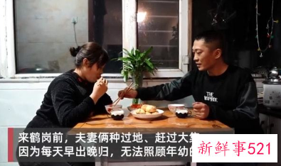 3个月工资全款买房是真的吗