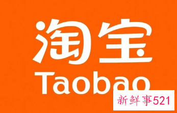 天猫“618”开启预售，“价保中心”向全部用户开放