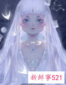 水瓶座高冷头像