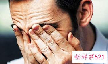 老板们要如何给员工减压