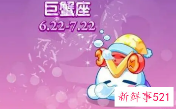 巨蟹女的敏感表现在哪些方面