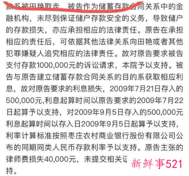 银行存100万5年后只剩1块钱