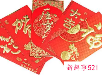 做梦梦到发红包发的太多了