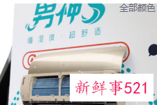 中消协测评:海信、科龙空调样机自清洁细菌表现较差