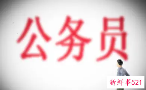 什么是国考什么是省考什么是事业单位