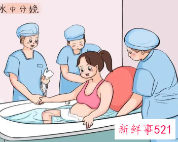 了解水下分娩
