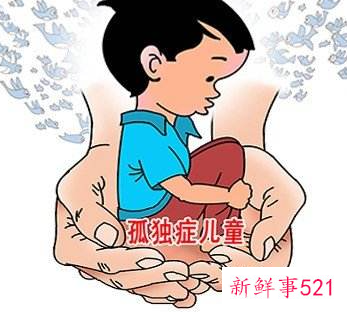 孤独症儿童患者的十大表现