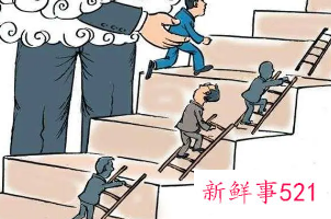 领导是如何选择自己人