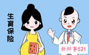 深圳生育保险男职工怎么报销