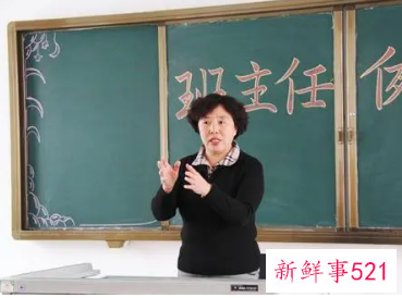 班主任鉴定评语100字