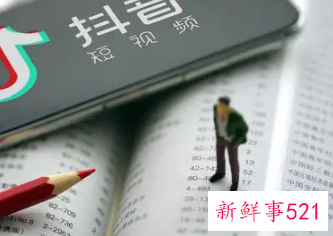 抖音涨粉丝最快方法