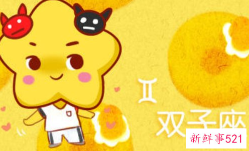 双子男害怕失去你的表现