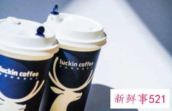 瑞幸咖啡首月新增360家新门店