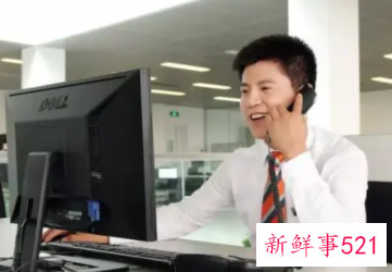 销售给陌生客户打电话术语