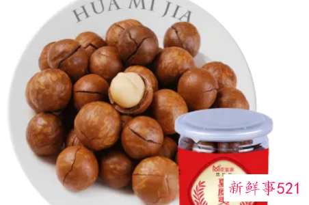 夏威夷果和核桃哪个好