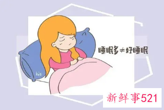 侧睡好还是平躺睡好呢